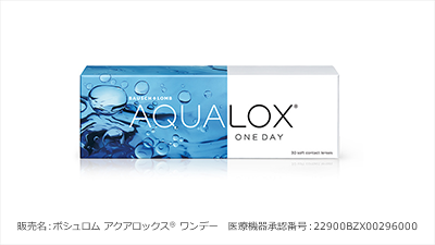 アクアロックスワンデー